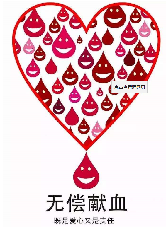 漳州科洛伊医美开业次日组织员工无偿献血 让爱从这里开始传播